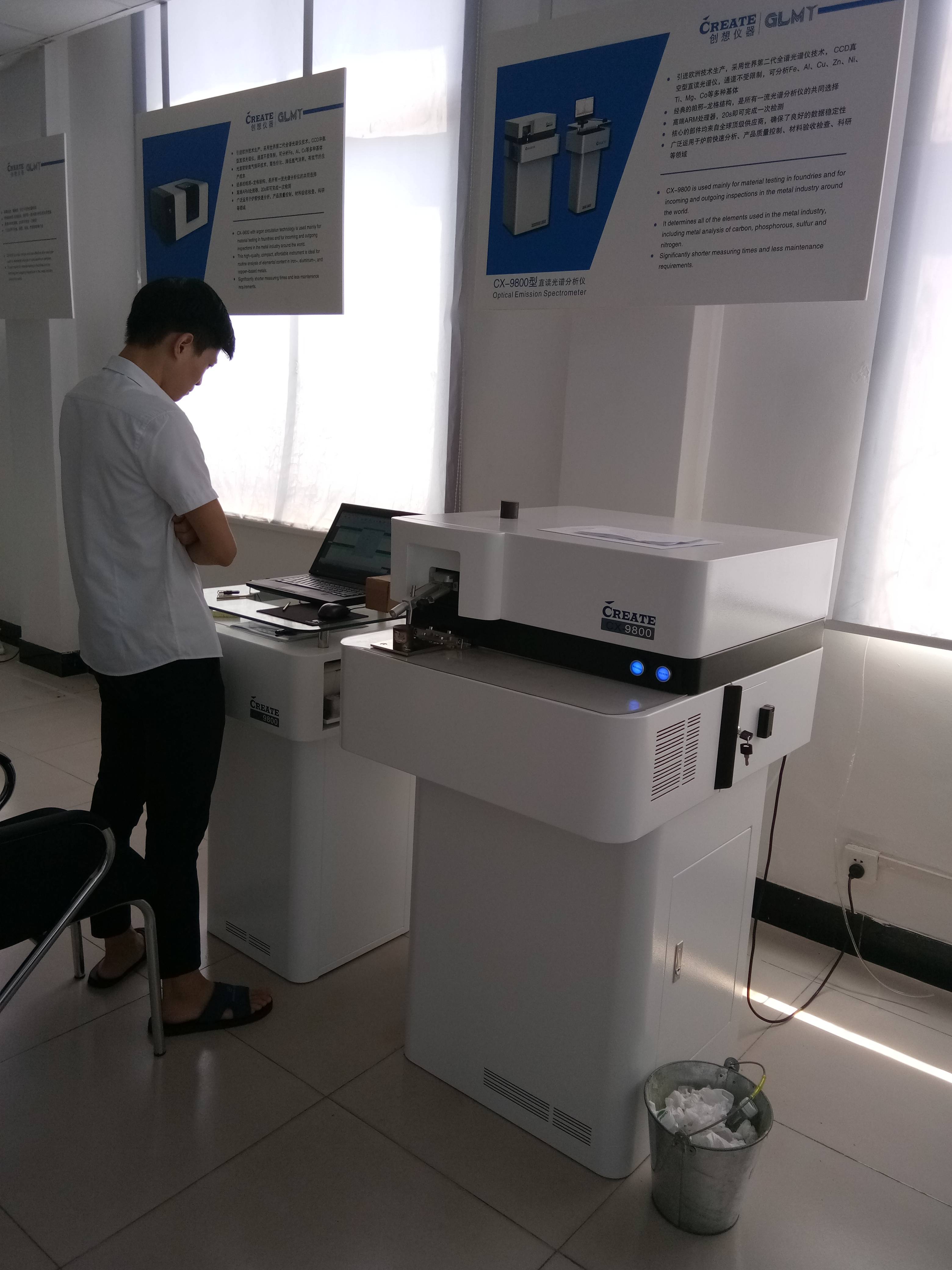 您要买光谱仪直读光谱仪