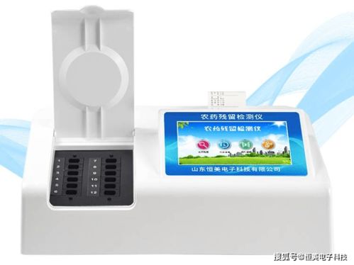 农产品检测仪器设备有辐射吗