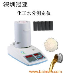 便携快速专用海鲜产品水分测定仪干海鲜水分仪红外水分,便携快速专用海鲜产品水分测定仪干海鲜水分仪红外水分生产厂家,便携快速专用海鲜产品水分测定仪干海鲜水分仪红外水分价格