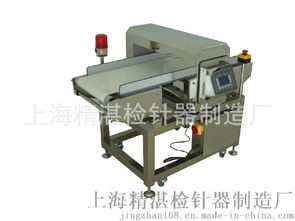 2017 款金属探测器在冷冻食品安全检测中的应用