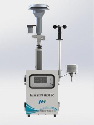 山东引入工程扬尘监测设备，科技助力环境保护与碧水蓝天守护