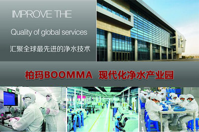 黑龙江净水器代理怎么做才能赚到钱？净水器加盟哪个牌子好